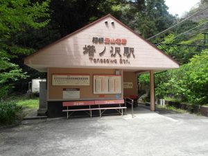 SAM 7115 300x225 - Listy z podróży - Hakone i Tonosawa
